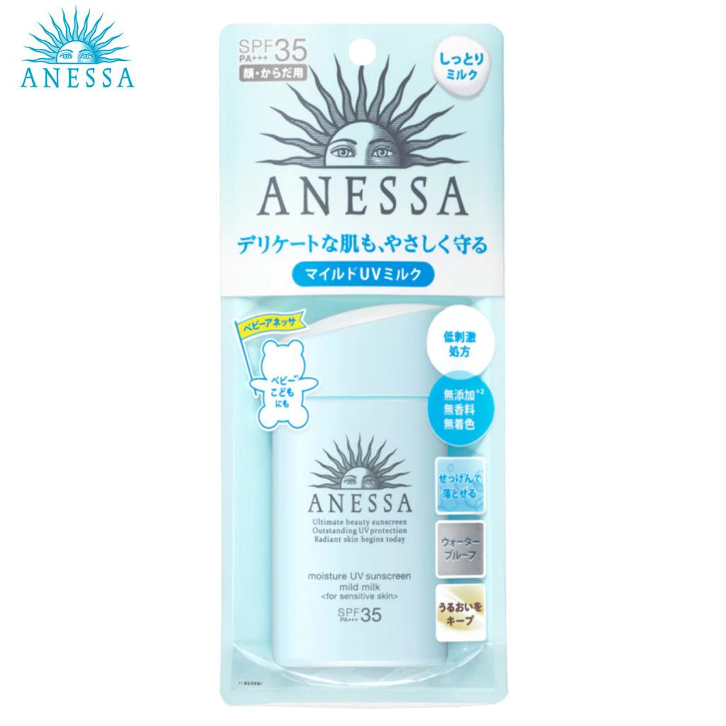 ANESSA Moisture UV Sunscreen Mild Milk a SPF35 PA+++ 60 мл - Shiseido Japan