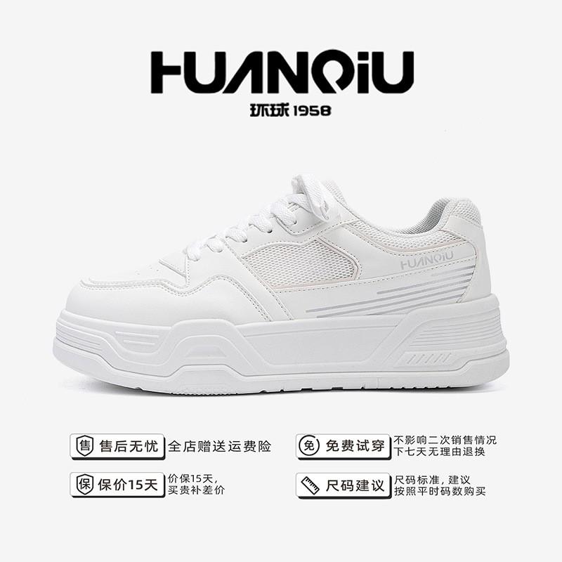 Kids Shoes Mens Casual Platform Sneakers Breathable Mesh Upper Thick Sole Low-Cut Lace-Up Shoes Daily Wear