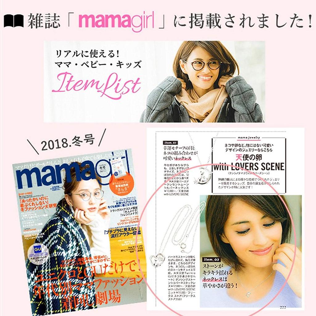 Necklace Heart Cat Dancing Stone Silver Selectable Birthstone Gold February Amethyst [Future Angel] Women's [Champagne Color]