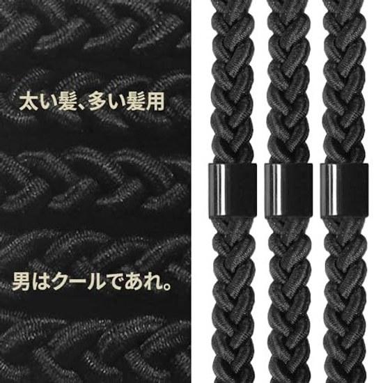HAVHAF Mens Hair Ties 5 Pieces - Buns Curly Thick Dense Rubber Bands Men No Damage Creases Breakage Bun Long (Black)