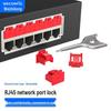 Блокираторы безопасности для портов RJ45
