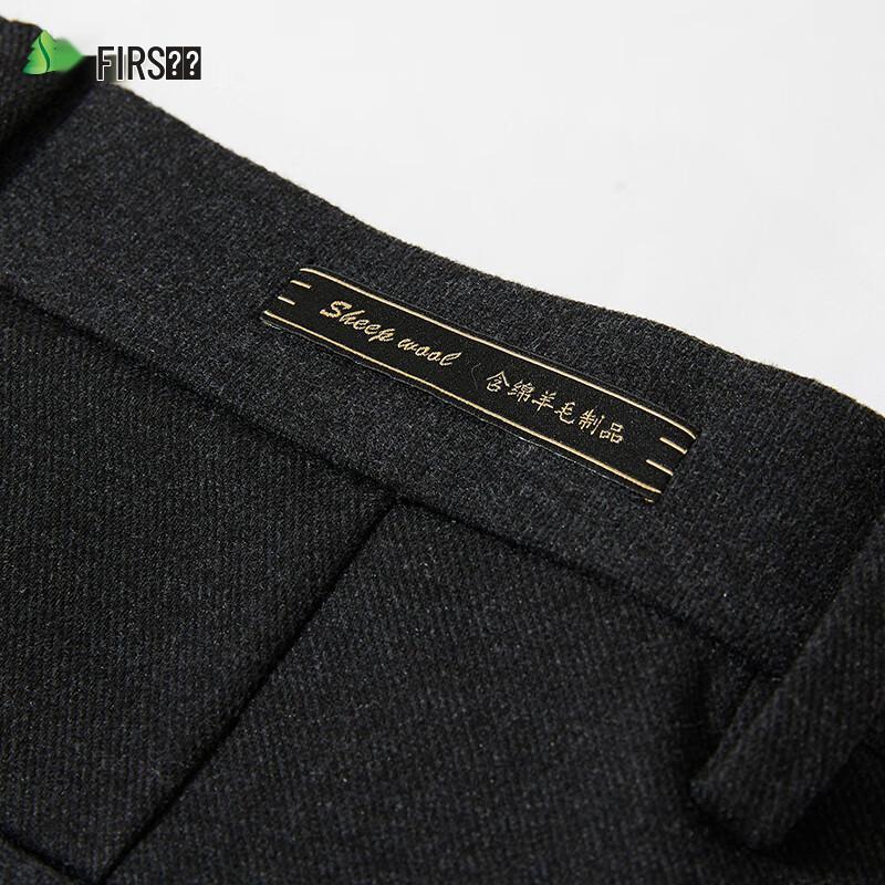 Shanshan Men's Autumn/Winter Wool Blend Knit Straight-Leg Trousers