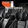 Совместимо с Honda: Подголовники, поясничные и шейные опоры, поясничные и шейные подушки из пены с эффектом памяти, спинки.