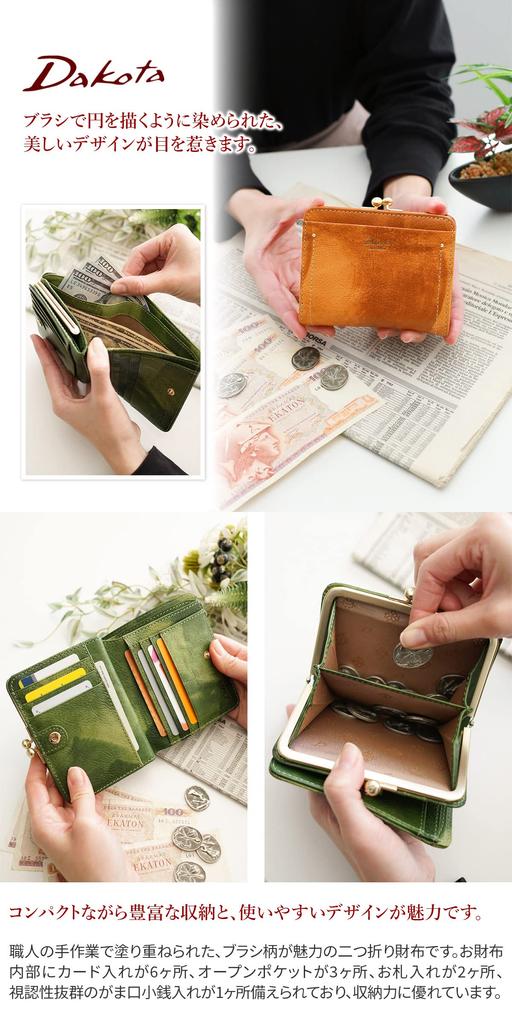 Кошелек двойного сложения из натуральной кожи розового цвета [Dakota] женский DA-30681-32