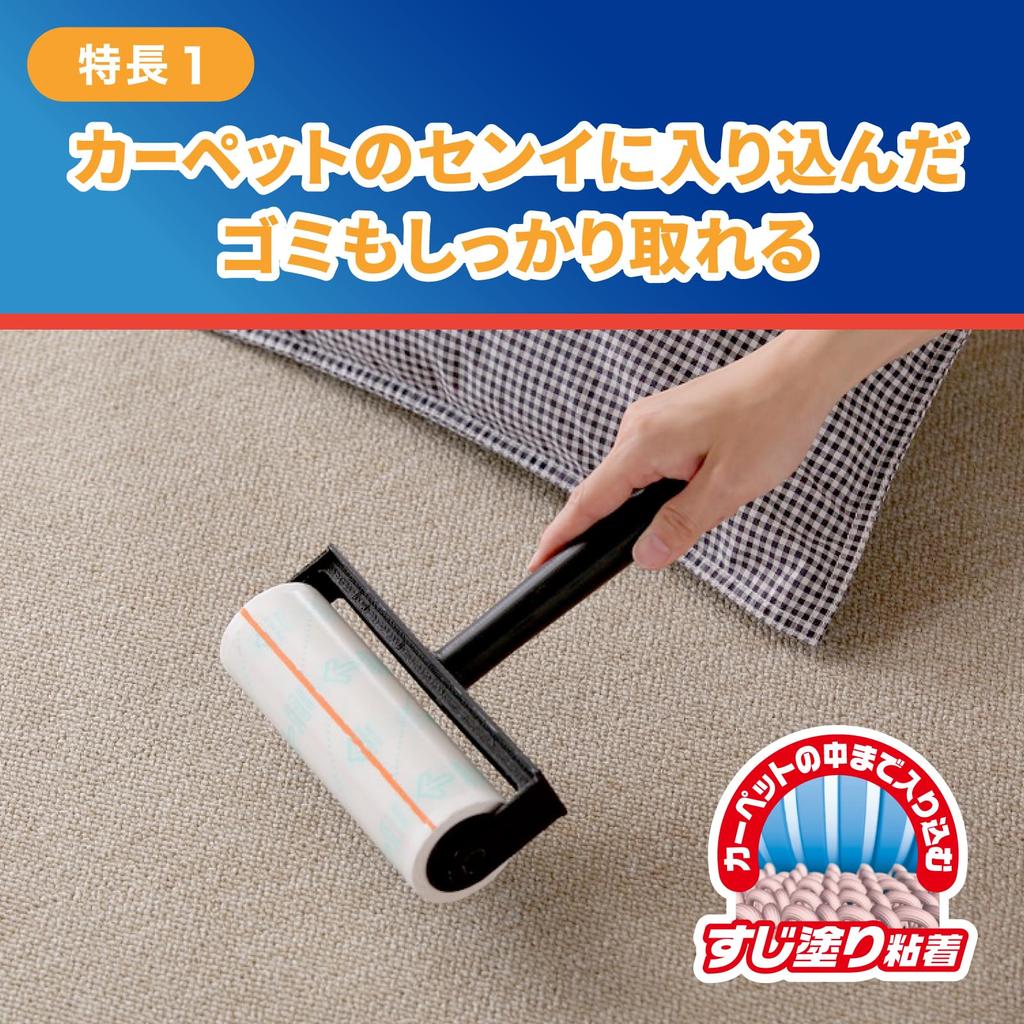 Nitoms Corocoro Spare Standard Cuts 80 4 160mm C4792 Tape, SC, Cleanly, Carpet-Friendly, Wraps, Rolls, Wide,