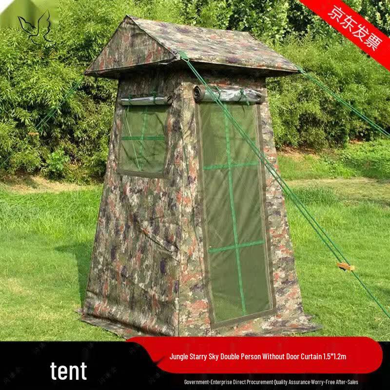 Jungle Starry Sky Field Sentry Tent