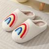 Cute Rainbow Pattern Plush Slippers, Cozy Slip On Flat House Fuzzy Shoes, Comfy Warm Home Slippers