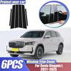 Для Geely Xingyue L Аксессуары ~2025 2024 6 шт. Накладки на оконные стойки Стойки B C Центральная колонна Наклейка Автоаксессуары