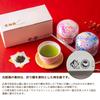 Arahataen Daichi no Uta Shizuoka Green Tea Gift Set 80g x 2 Deep Steamed Floral Pattern Can