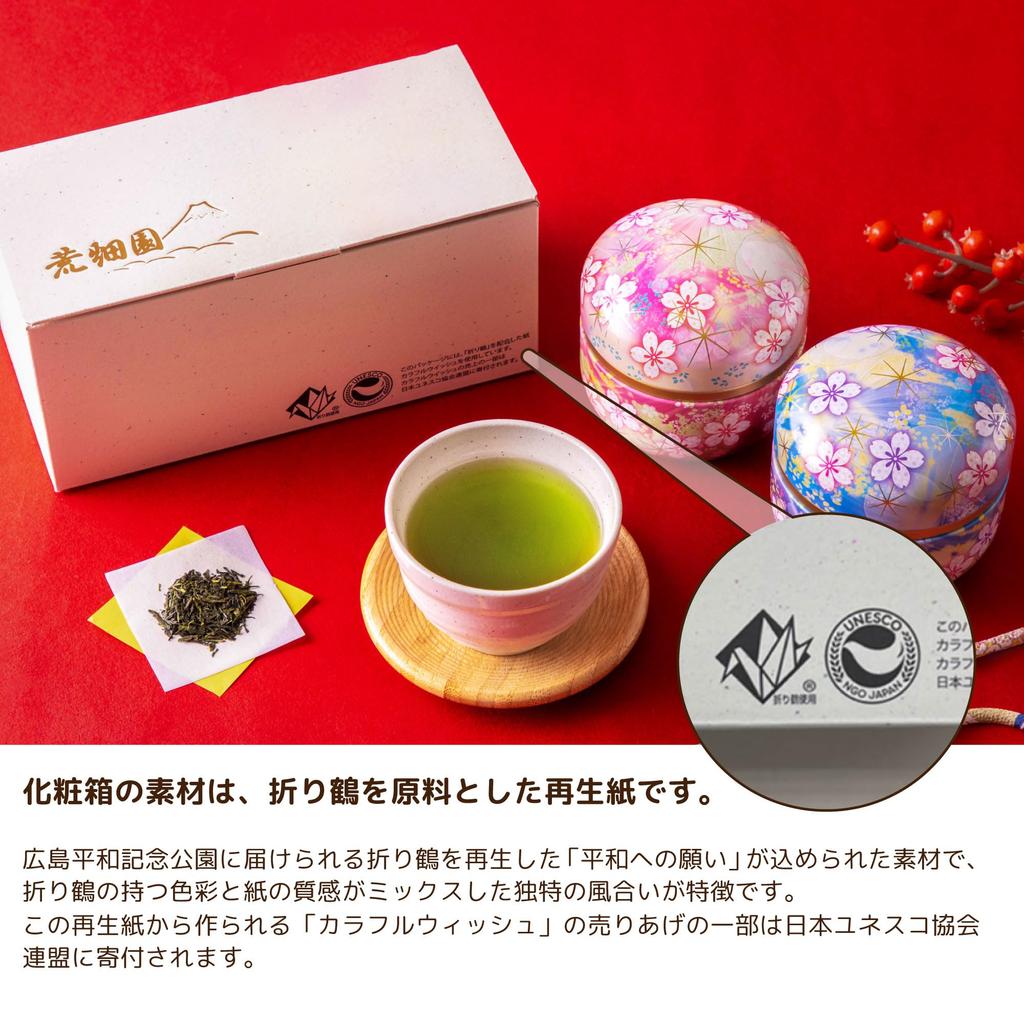 Arahataen Daichi no Uta Shizuoka Green Tea Gift Set 80g x 2 Deep Steamed Floral Pattern Can
