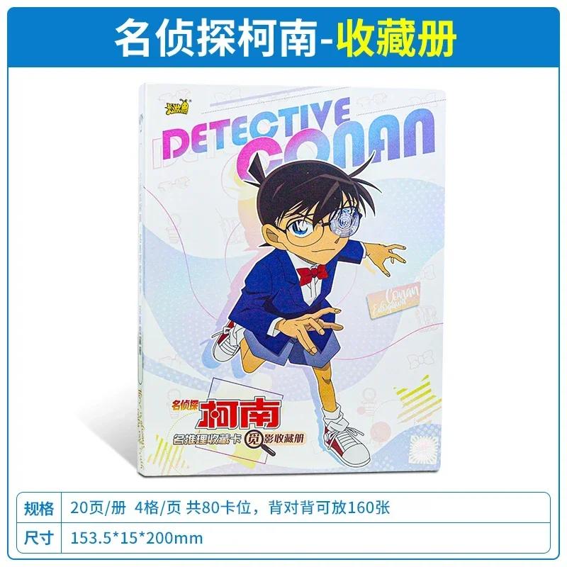 Detective Conan Card Name Reasoning Collection Card Seeking Shadow Bag Movie Anime characters Collector's Cards Toys Gifts