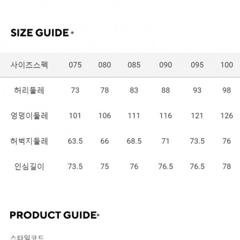 Nepa Nepa Мужские брюки-джоггеры Ice Tech Shell 7j31608