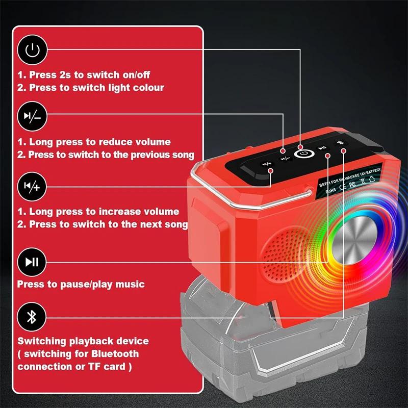 Двойная диафрагма Bluetooth-динамик беспроводной плеер громкоговоритель для Makita/Dewalt/Milwaukee/Bosch 18 В литиевая батарея с USB