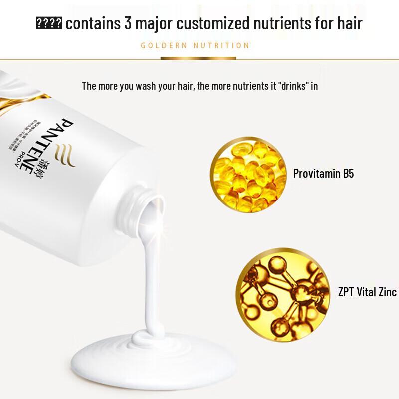 Pantene Emulsion Repair Shampoo & Conditioner Set