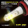 NOVSIGHT LED Headlight, H8/H9/H11/H16 (Compatible with Domestic Vehicles), LED Bulb, Fog Lamp, Yellow, High