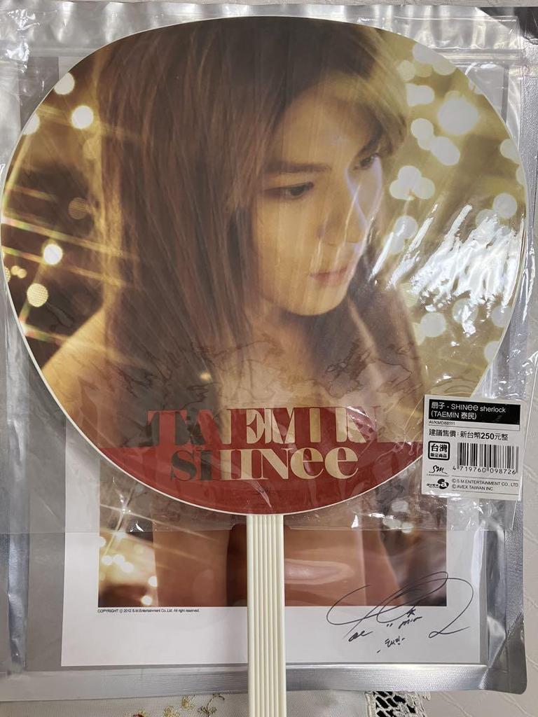 [USED] SHINee Taemin Large Photo Fan Rare