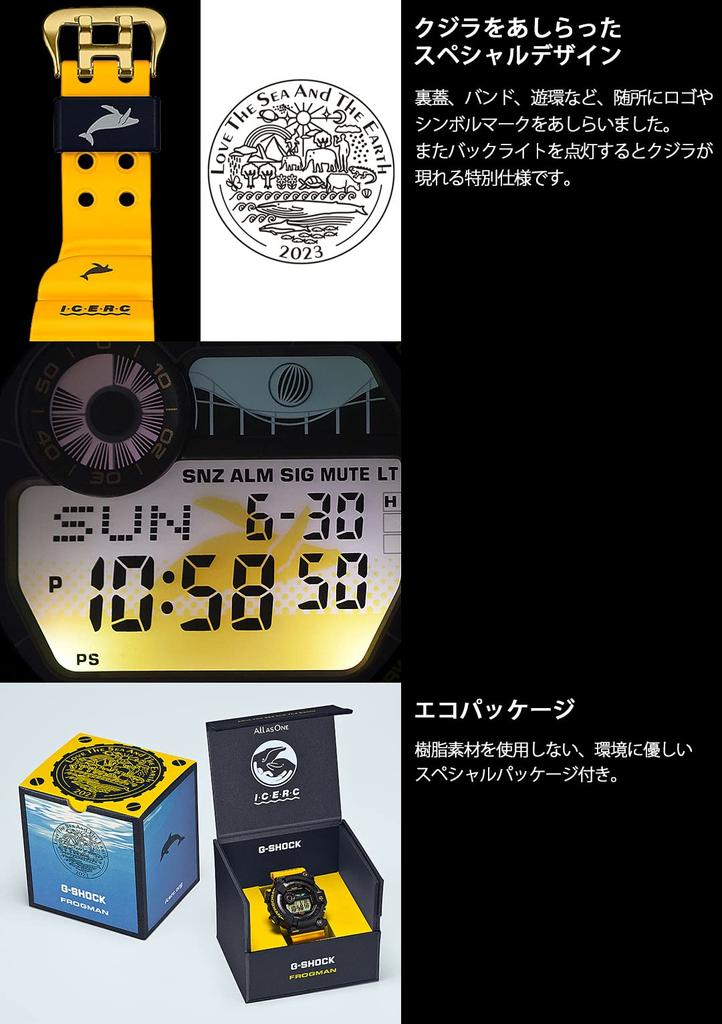 Watch FROGMAN Love Sea and The Earth Eye Search Japan Collaboration Model Solar Biomass Plastic Yellow [Casio] G-Shock [] GW-8200K-9JR Men's