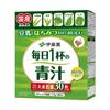 Itoen One Cup of Green Juice Every Day with Soy Milk and 20 Sachets X 3 Box Set (powder Type) (sweetened) (delicious Honey)