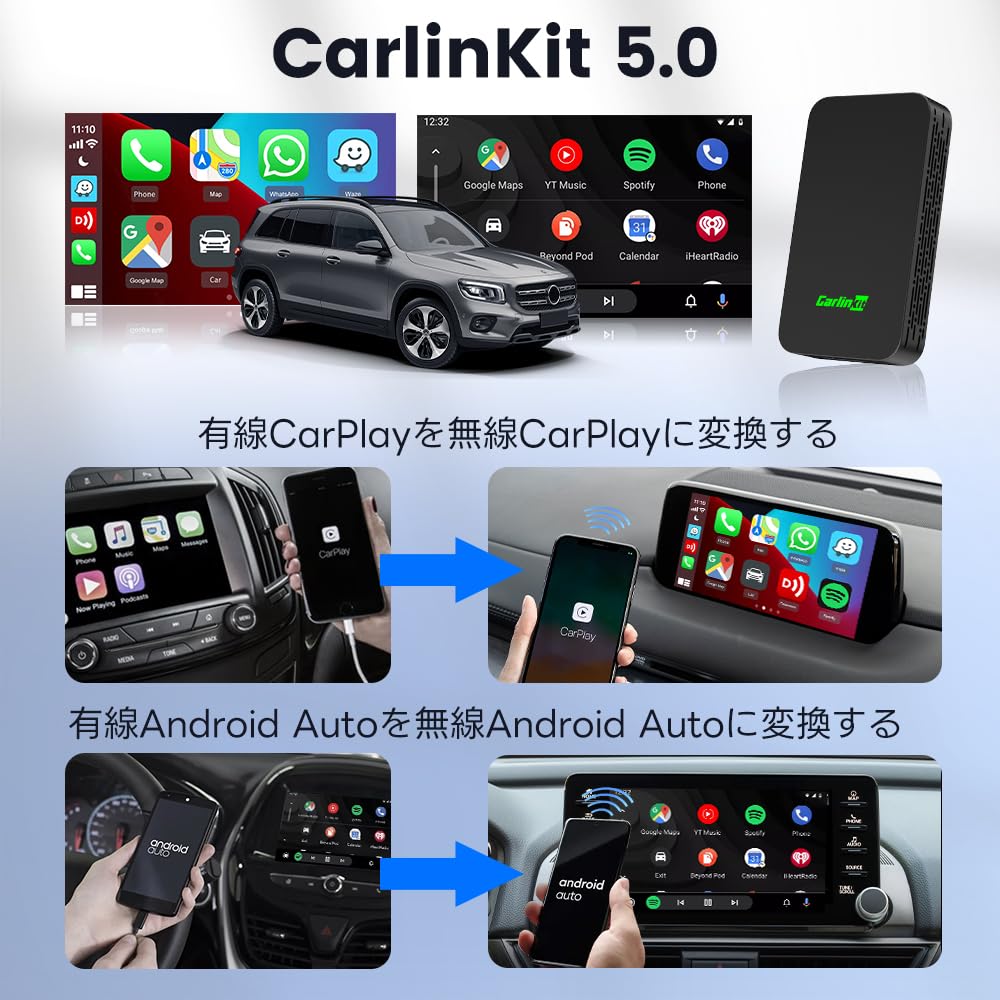 Беспроводной адаптер CarlinKit 5.0 CarPlayAndroid Auto, Более быстрая работа, Онлайн-обновления, Bluetooth, Музыка и многоязычная поддержка, Совместим с