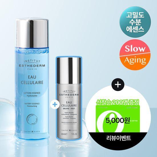 Esthederm Cellular Water Essence 125ml Promotion (+ Cellular Water Mist 30ml)