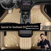 Черные двухслойные коврики на пол «Звездное небо» для Southeast DX3 (2016-2022) - Полное покрытие