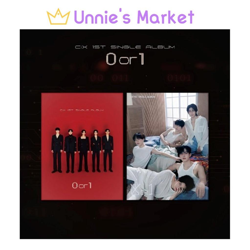 CIX [0 или 1] 1-й сингл-альбом (версия Android. / Гуманоид вер.)