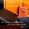 [Кожа Tochigi] Мужской кошелек, Кошелек для мелочи с карманом-коробкой, Натуральная кожа, Сделано в Японии, TGZ-3356 (Верблюд)