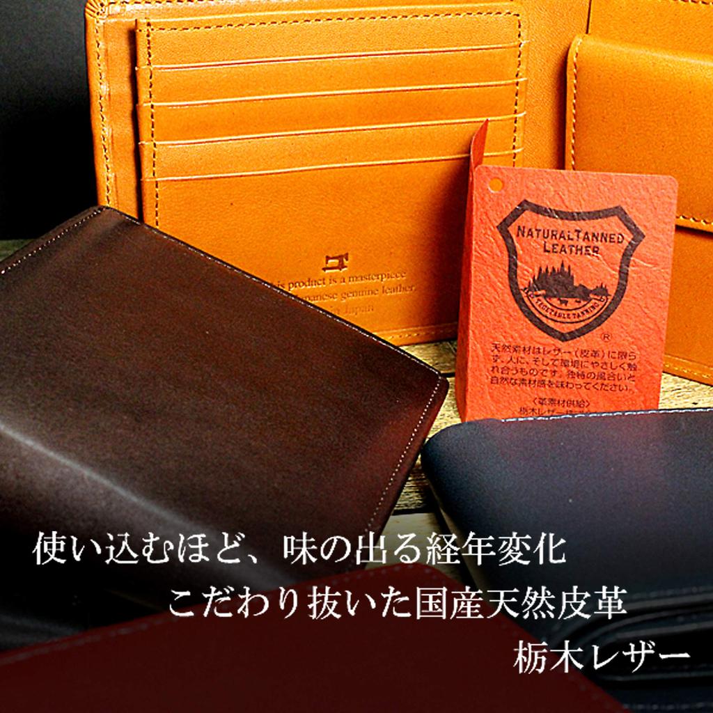 [Кожа Tochigi] Мужской кошелек, Кошелек для мелочи с карманом-коробкой, Натуральная кожа, Сделано в Японии, TGZ-3356 (Верблюд)
