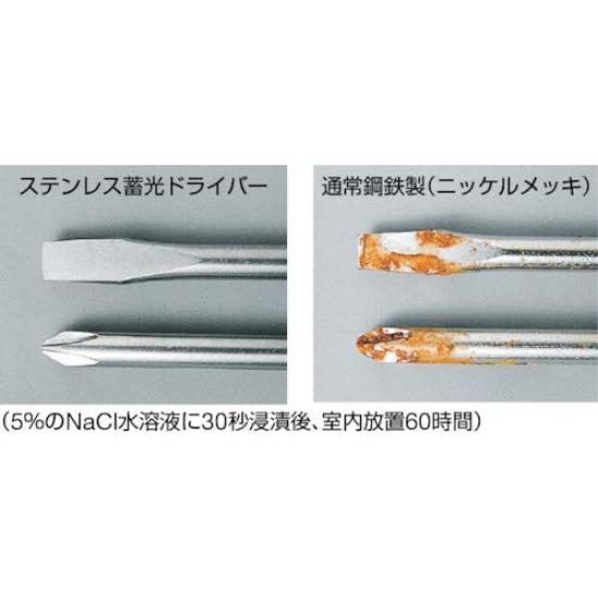 ANEX Stainless Steel Luminous x 1505 Screwdriver, Shank, Handle, +2 100, No.