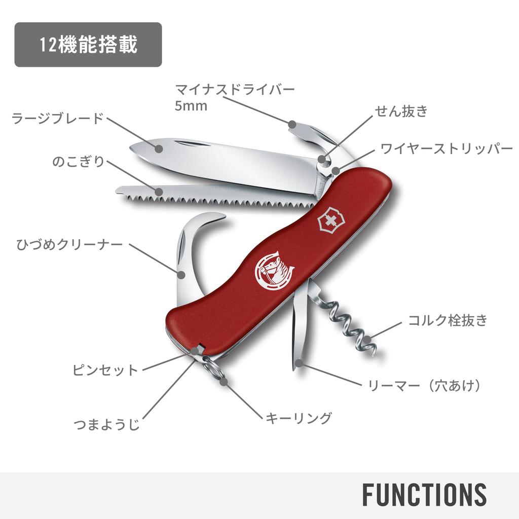 VICTORINOX Equestrian Knife Equestrian Horse Horse Care - Equipment, Tack, [ ] 0.8583