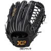 Xanax Trust X BRG26QG1X Soft Baseball Outfielder Glove, Black 90