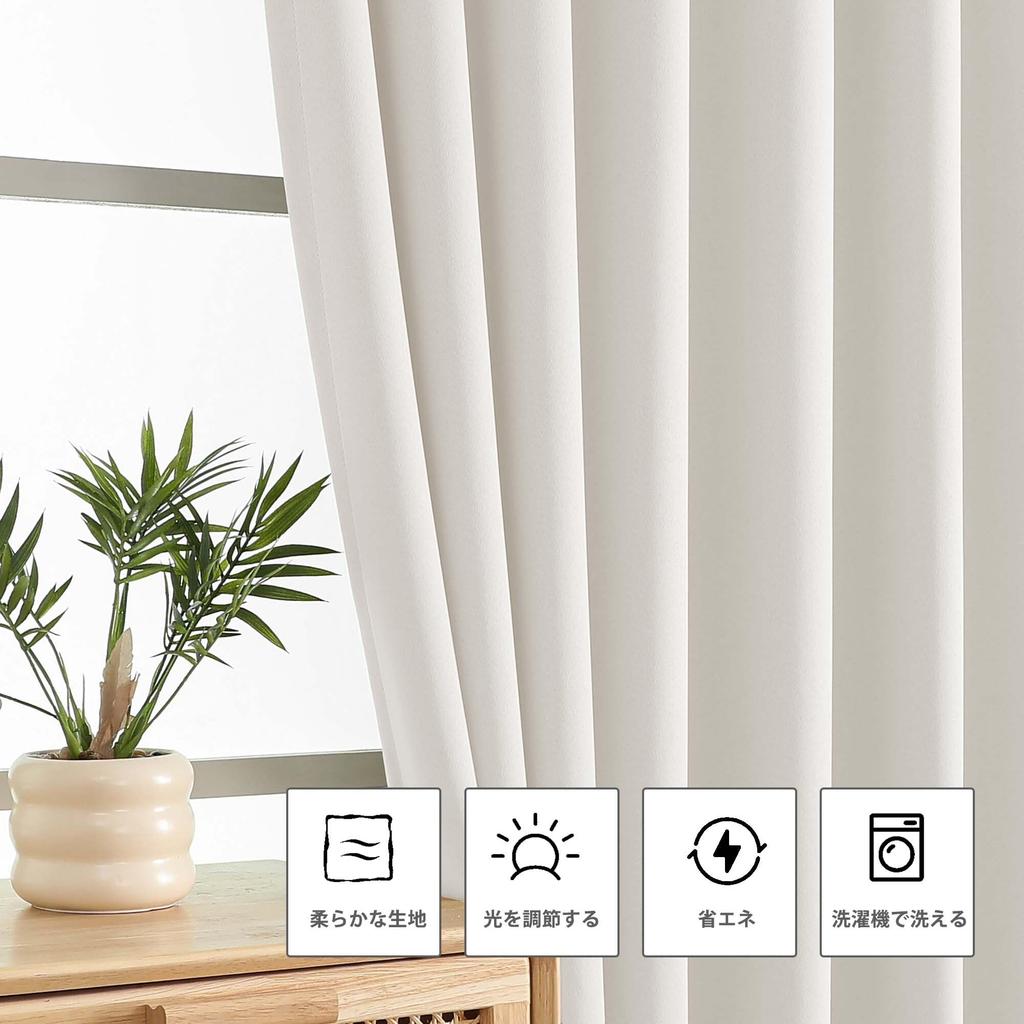 Aiyufeng Блэкаут Штора Тепловая Термоизоляционная Для Холодных Дней и Ночей Солнце Машина Жизнь с Регулируемым Комплектом Штор Шириной 150 см x Длиной 245 см, Шторы,