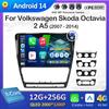 Intelligent System For Volkswagen Skoda Octavia 2 A5 2007 2008 2009 2010 2011 - 2014 Car Radio Player Android Auto Accessoires