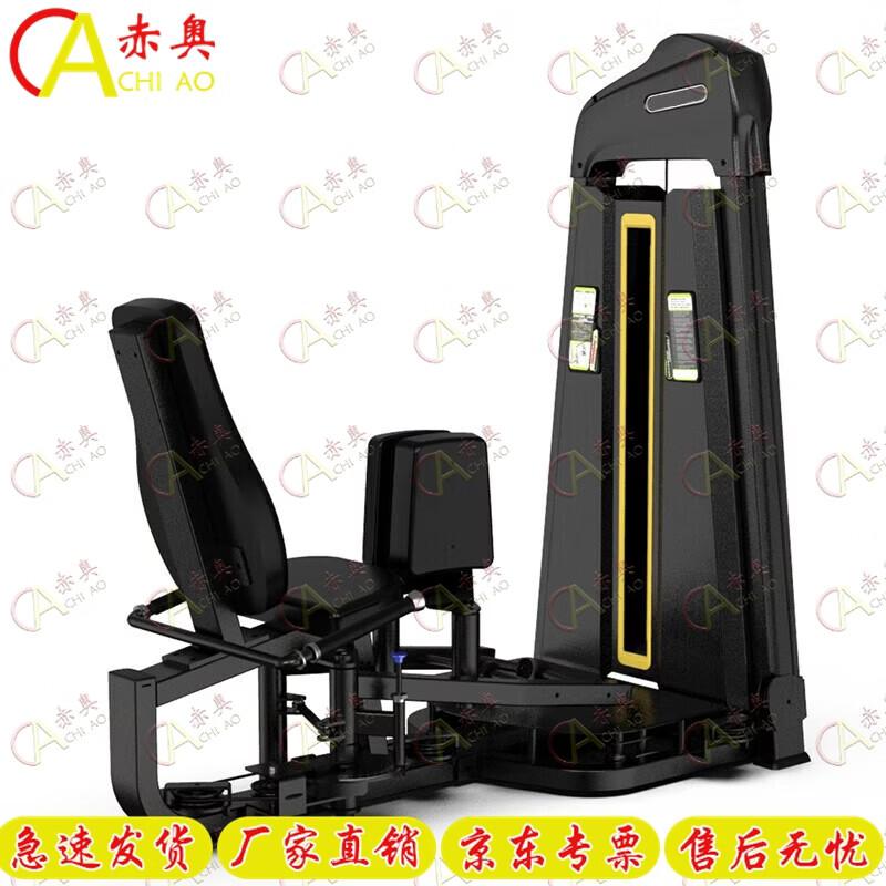 Aochao Commercial Strength Training Equipment