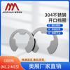 AoZhan Industrial E-образное стопорное кольцо из нержавеющей стали 304 GB896-86