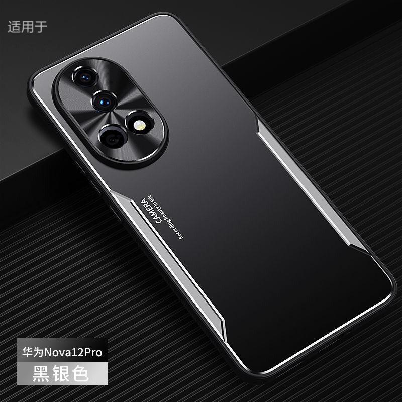 Применимо к чехлу для мобильного телефона Huawei Nova11, новый Pro, чехол из алюминиевого сплава, матовый, защита от отпечатков пальцев, всесторонний, противоударный, мужской