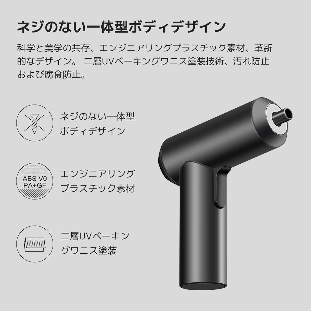 Xiaomi Cordless Electric Screwdriver 5Nm Large 12 LED Furniture Mijia Storage Case Included Set, Rechargeable, Torque, Capacity, Bits, Type-C