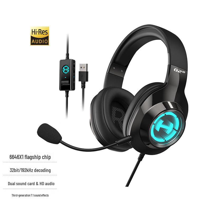 EDIFIER HECATE G2 Pro USB 7.1 Gaming Headset