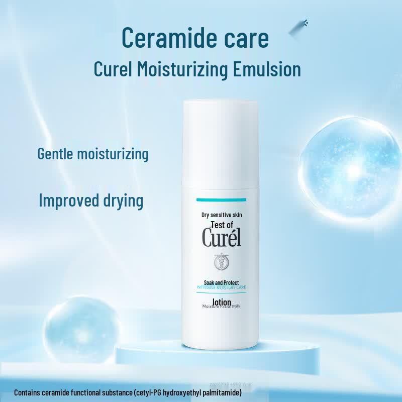 Curel Интенсивный увлажняющий лосьон