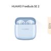 Huawei Беспроводные наушники FreeBuds SE 2