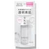 Kose SEKKISEI Clear Wellness Pure Conc SS Пробник 30 мл