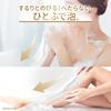 DOVE Body Osmanthus Body 750g Мыло, (Пенная стирка), Пополнение,