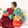 New Year's cash cow doll ornament plush toy creative cute doll simulation plant doll annual meeting gift female