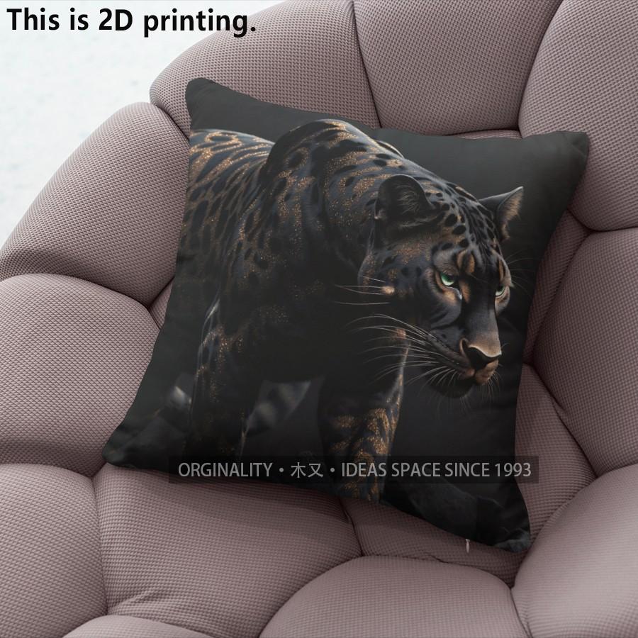 Luxury Panther Print Cushion Covers Pattern Cushion Cover Suitable for Sofa Bedroom Car Pillow Cover