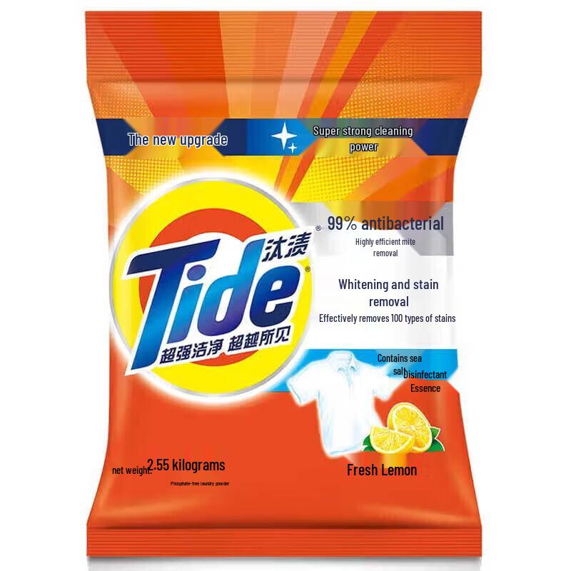 Tide Lemon Stain Removal Laundry Powder