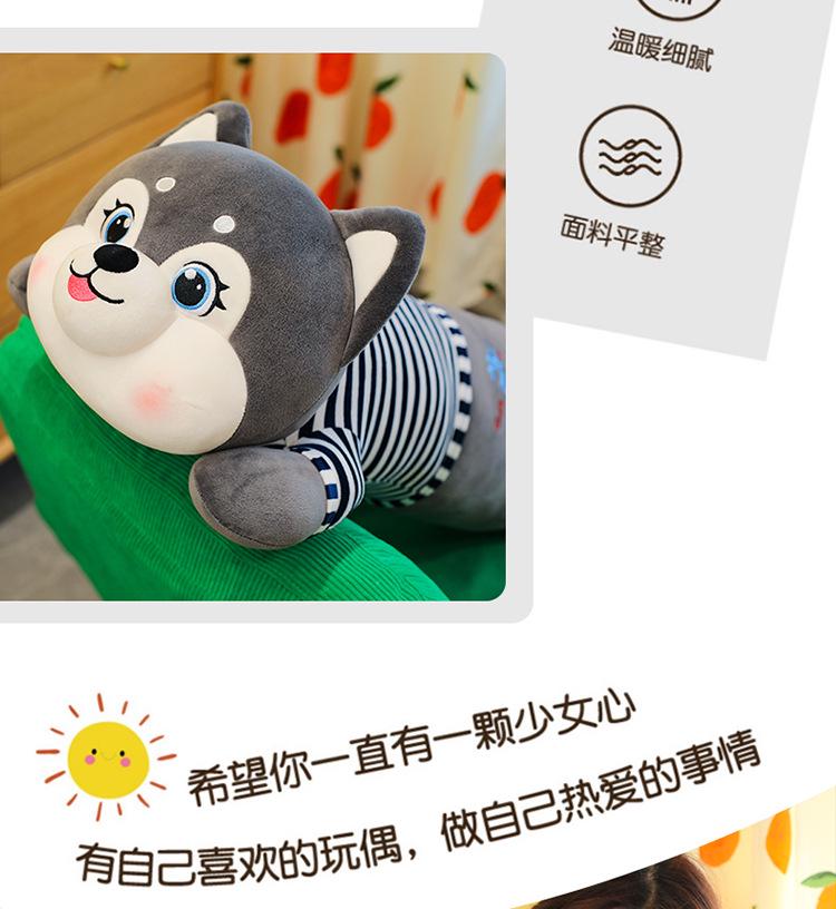 Плюшевая подушка Хаски Сиба-ину: Милый подарок для парня/девушки