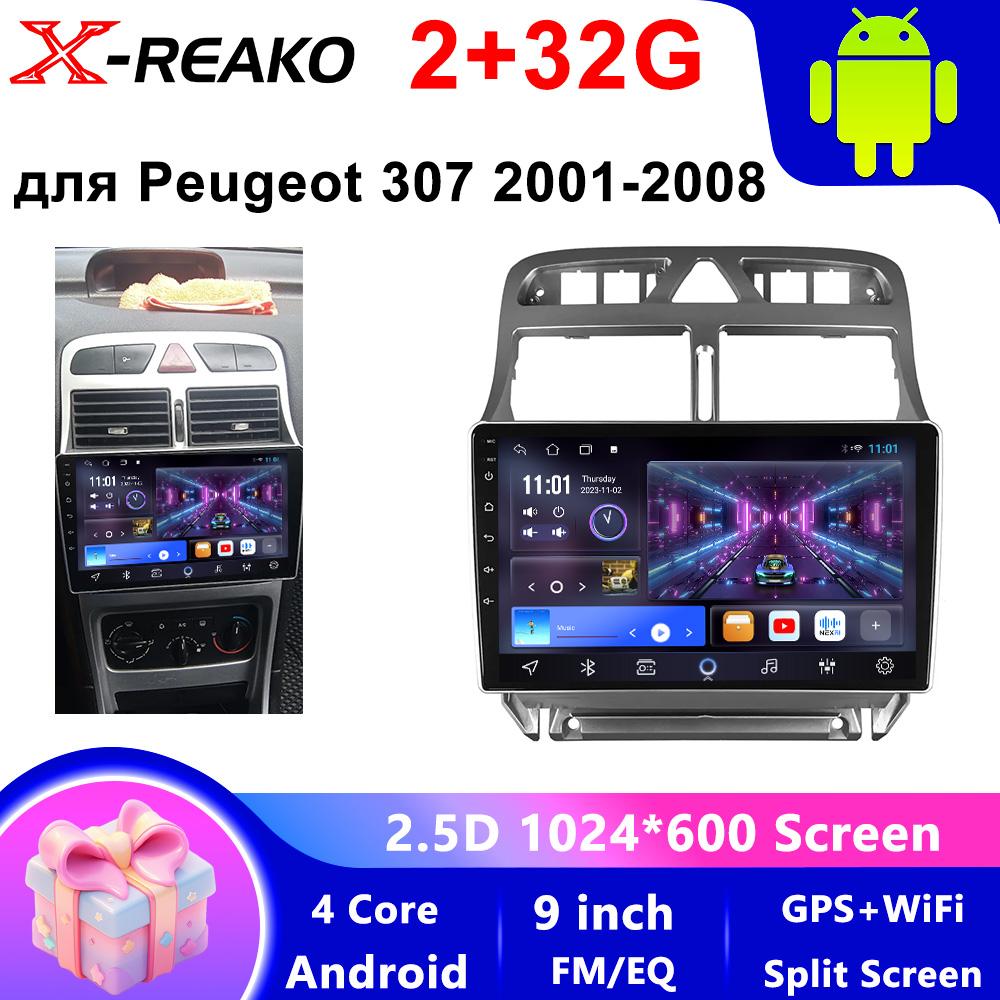 2 Din Car Radio Android Carplay For Peugeot 307 307CC 307SW 2001 - 2008 Multimedia Stereo Autoradio Screen GPS Navigation DSP