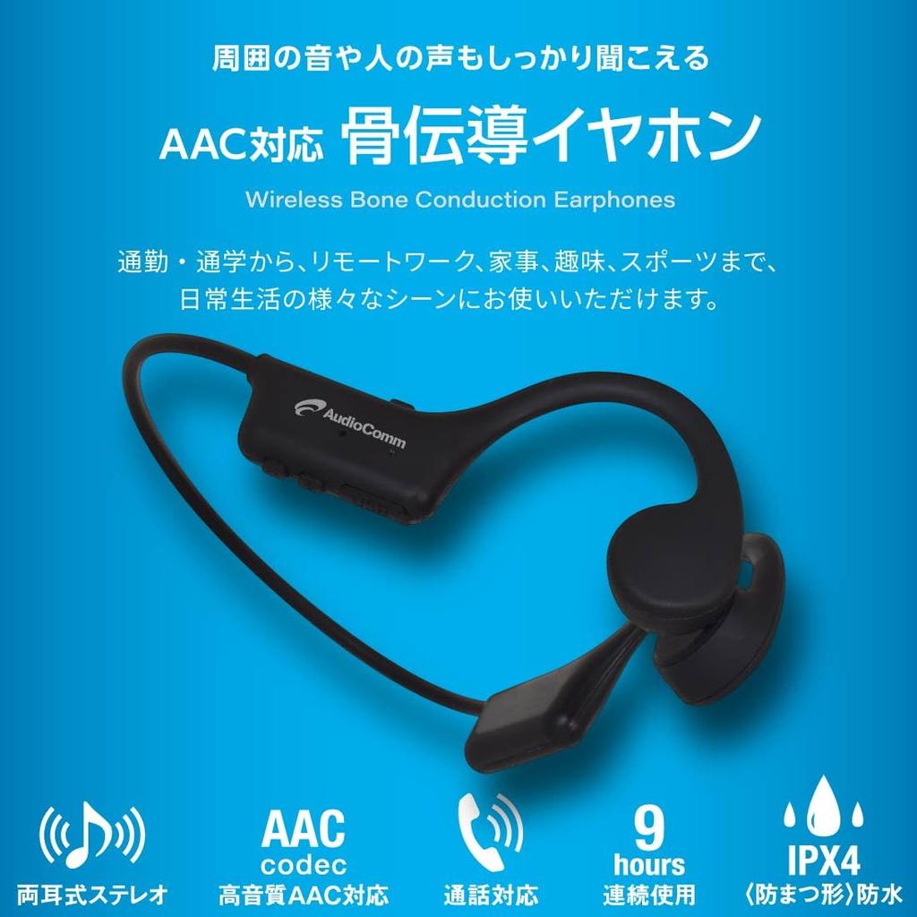 Ohm Denki AudioComm Bone Conduction Wireless Does Not Block Your Bluetooth Open Ear OHM Earphones, Earphones, Ears, 5.3, Smartphone, Hands-Free Calls,