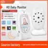 VB601 HD Беспроводной Видеоняня - Самое продаваемое устройство для ухода за ребенком
