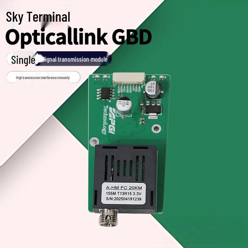ELIMISKY FPV Drone Fiber Optic Sky-End Communication Module (CN version)